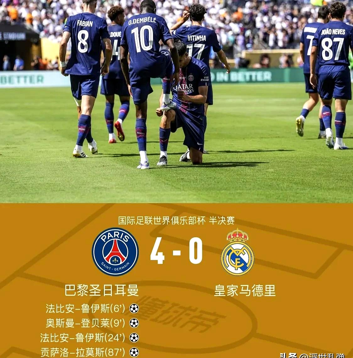 多米体育平台 -欧冠赛程吃紧，萨克拉门托国王国际比赛日防线松动，球迷炸锅，训练强度明显提升的简单介绍