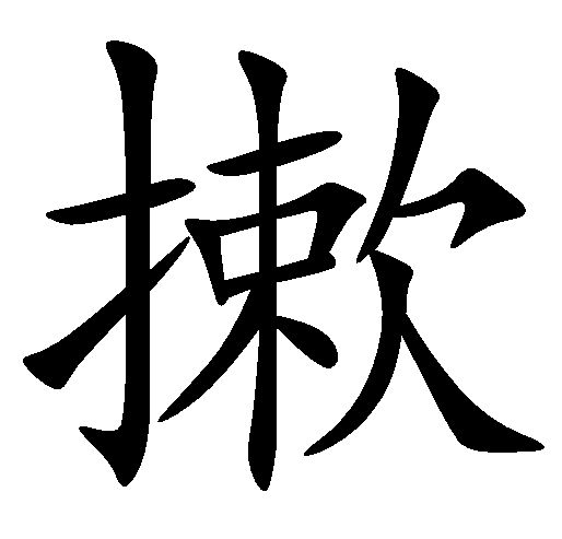 多米网站 -小hamster