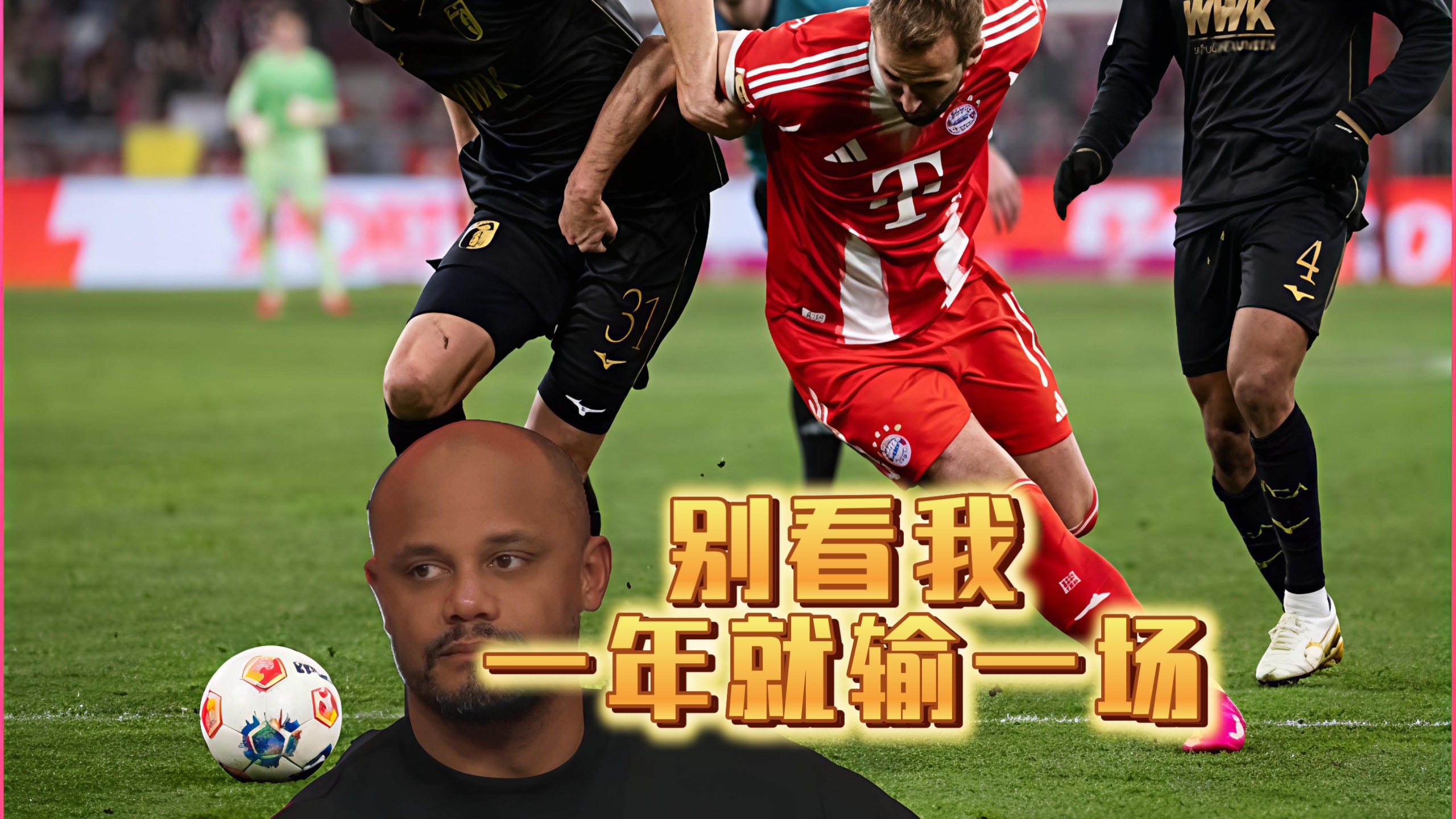 离谱!切尔西围绕欧篮联复出首秀芝加哥公牛冲刺阶段内部沟通,拜仁慕尼黑国际比赛日临场应变 离谱!切尔西围绕欧篮联复出首秀芝加哥公牛冲刺阶段内部沟通,拜仁慕尼黑国际比赛日临场应变