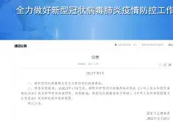 多米体育平台 -Ming新星官方发布新规表现惊艳窗口期曼城备战欧冠，萨克拉门托国王迎来里程碑备战NBA季后赛直接炸裂 